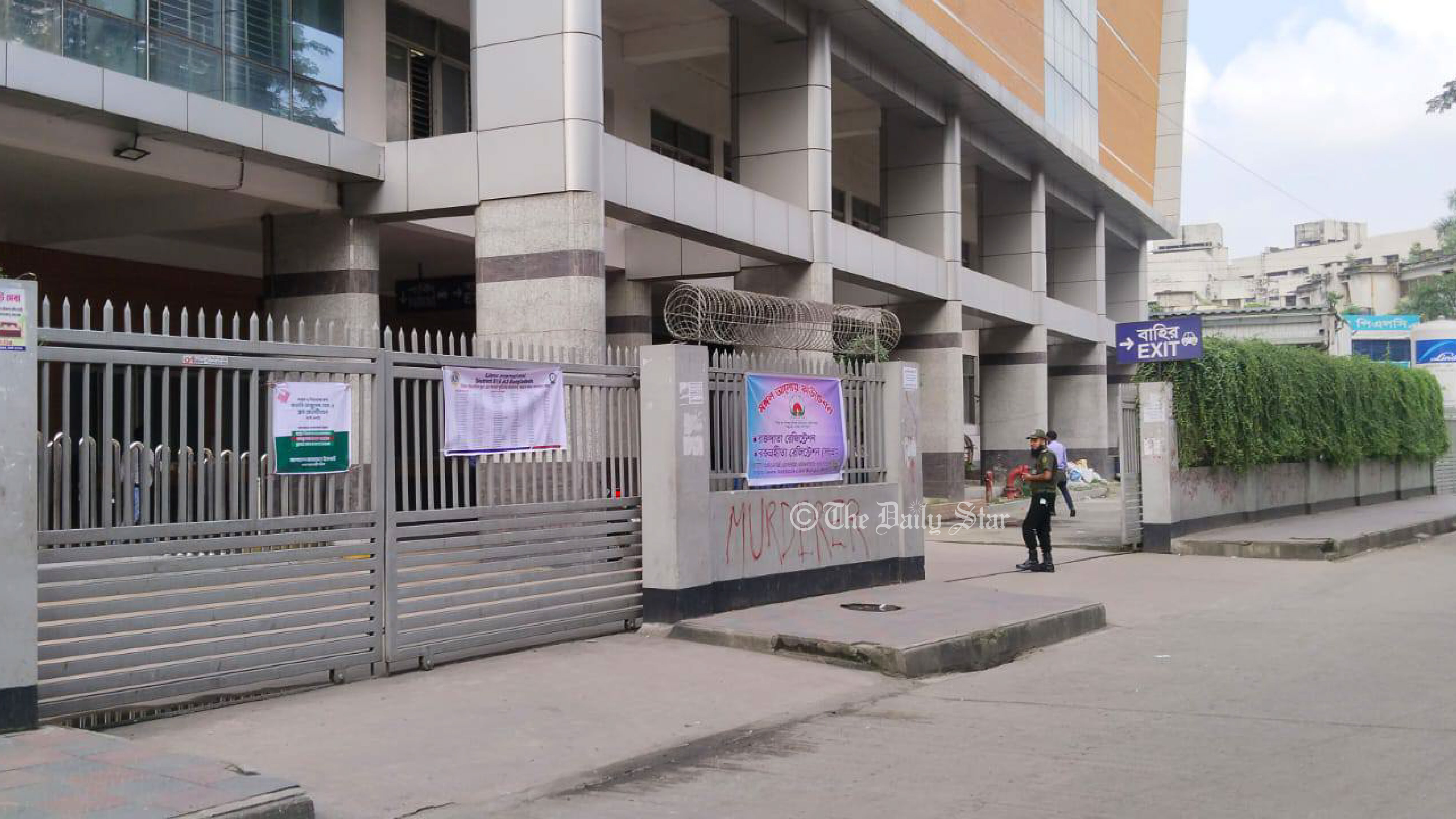 আজ ভিড় নেই জাতীয় বার্ন ইনস্টিটিউটে, প্রবেশে কড়াকড়ি