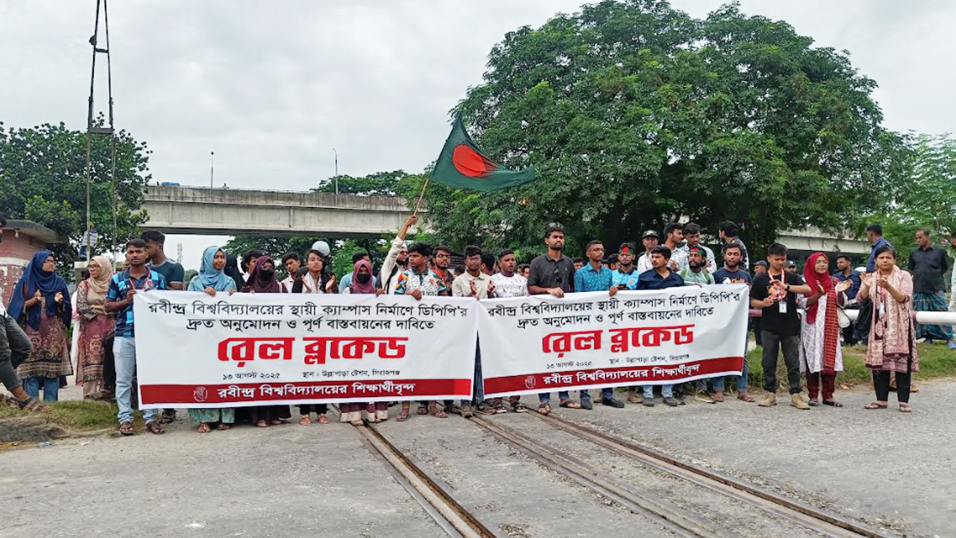 ৬ ঘণ্টা পর উত্তরাঞ্চলের সঙ্গে রেল চলাচল শুরু