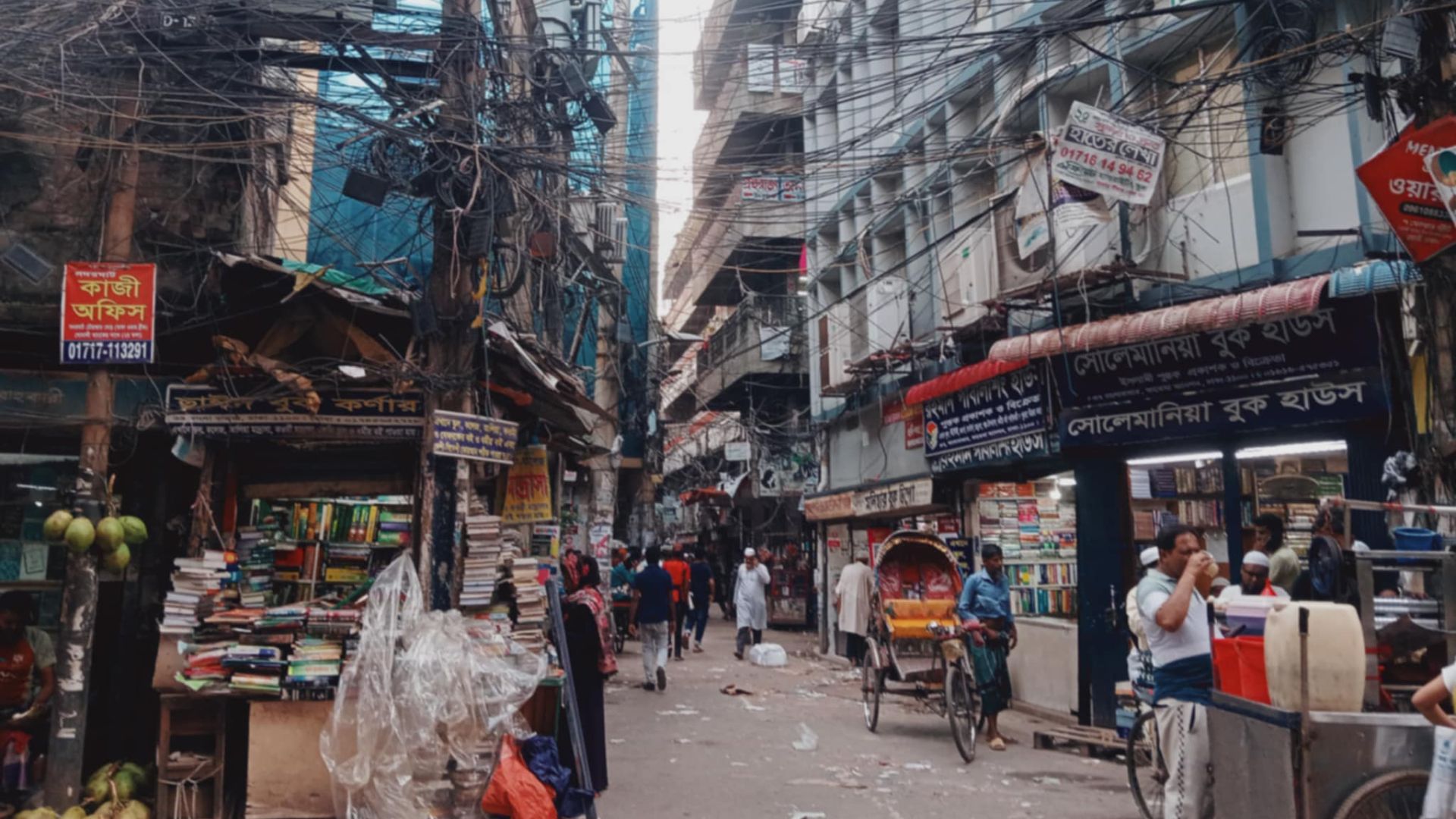 যে পথ ধরে হাঁটলেই ভেসে আসে বইয়ের ঘ্রাণ