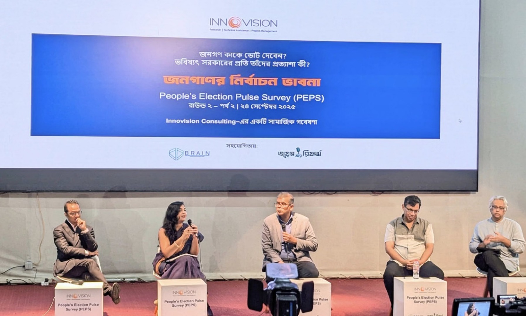 সরকারের জন্য বিএনপিকে সবচেয়ে উপযুক্ত বলছে ৩৯ শতাংশ মানুষ