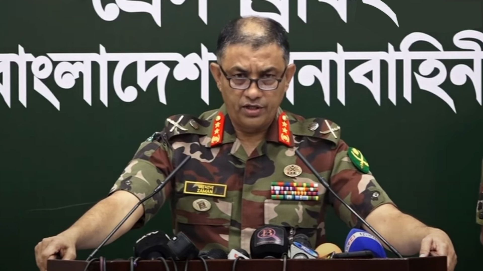 পরোয়ানাভুক্ত ১৫ সেনা কর্মকর্তা হেফাজতে: সেনাবাহিনী