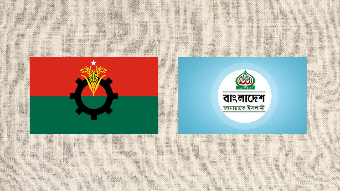 নির্বাচনের প্রার্থী বাছাইয়ে কচ্ছপগতিতে বিএনপি, চূড়ান্ত  জামায়াতে