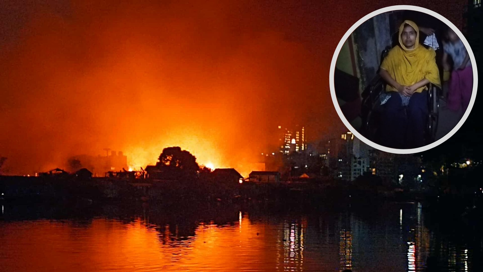 কড়াইল বস্তিতে আগুন: প্রতিবন্ধী বকুল বেগমকে বাঁচাল প্রতিবেশী কিশোর