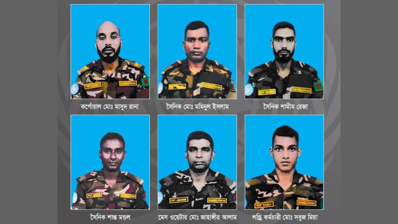 সুদানে নিহত ৬ বাংলাদেশি শান্তিরক্ষীর পরিচয় প্রকাশ