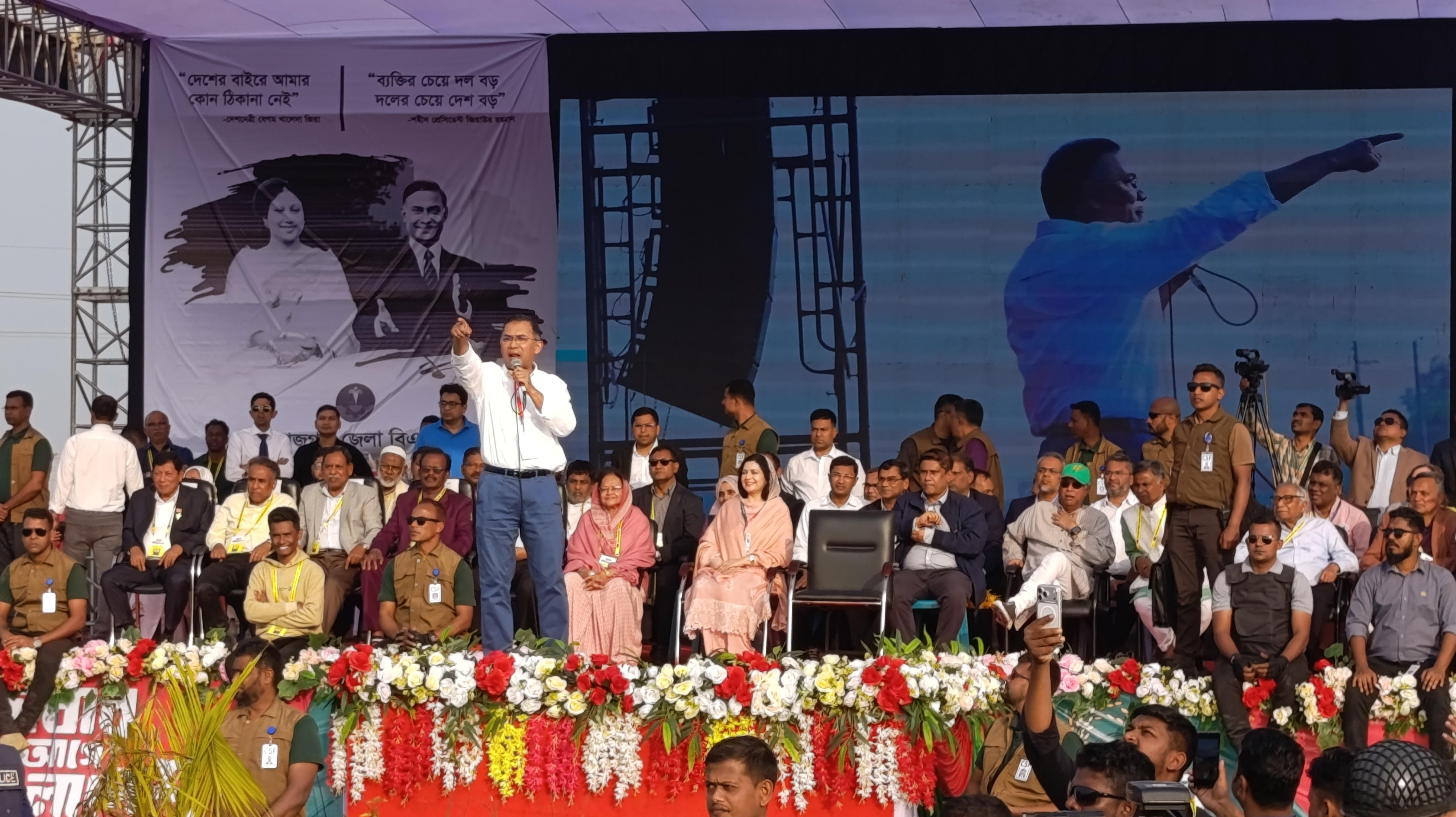 যারাই বিভ্রান্ত করতে আসবে দেখামাত্র বলবেন, ‘গুপ্ত’ তোমরা: তারেক রহমান