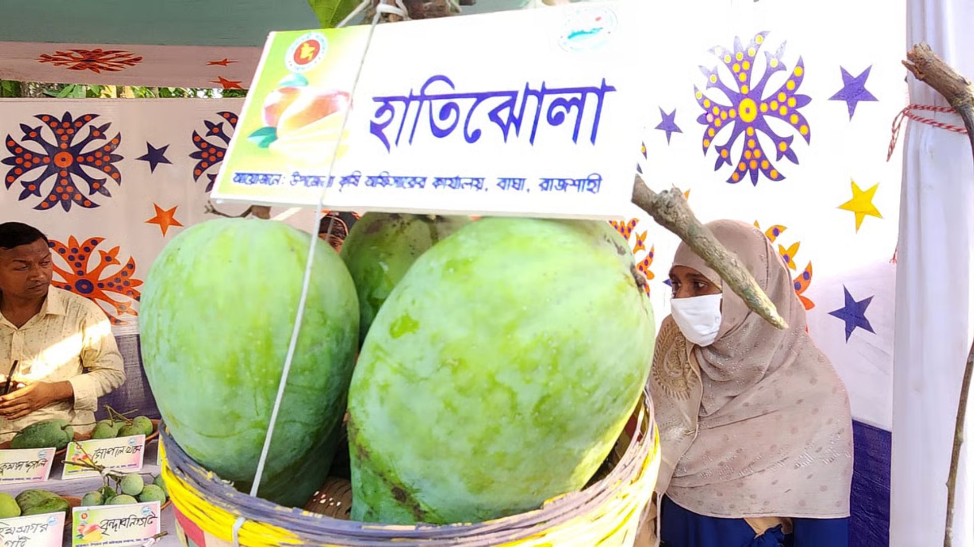 Mango