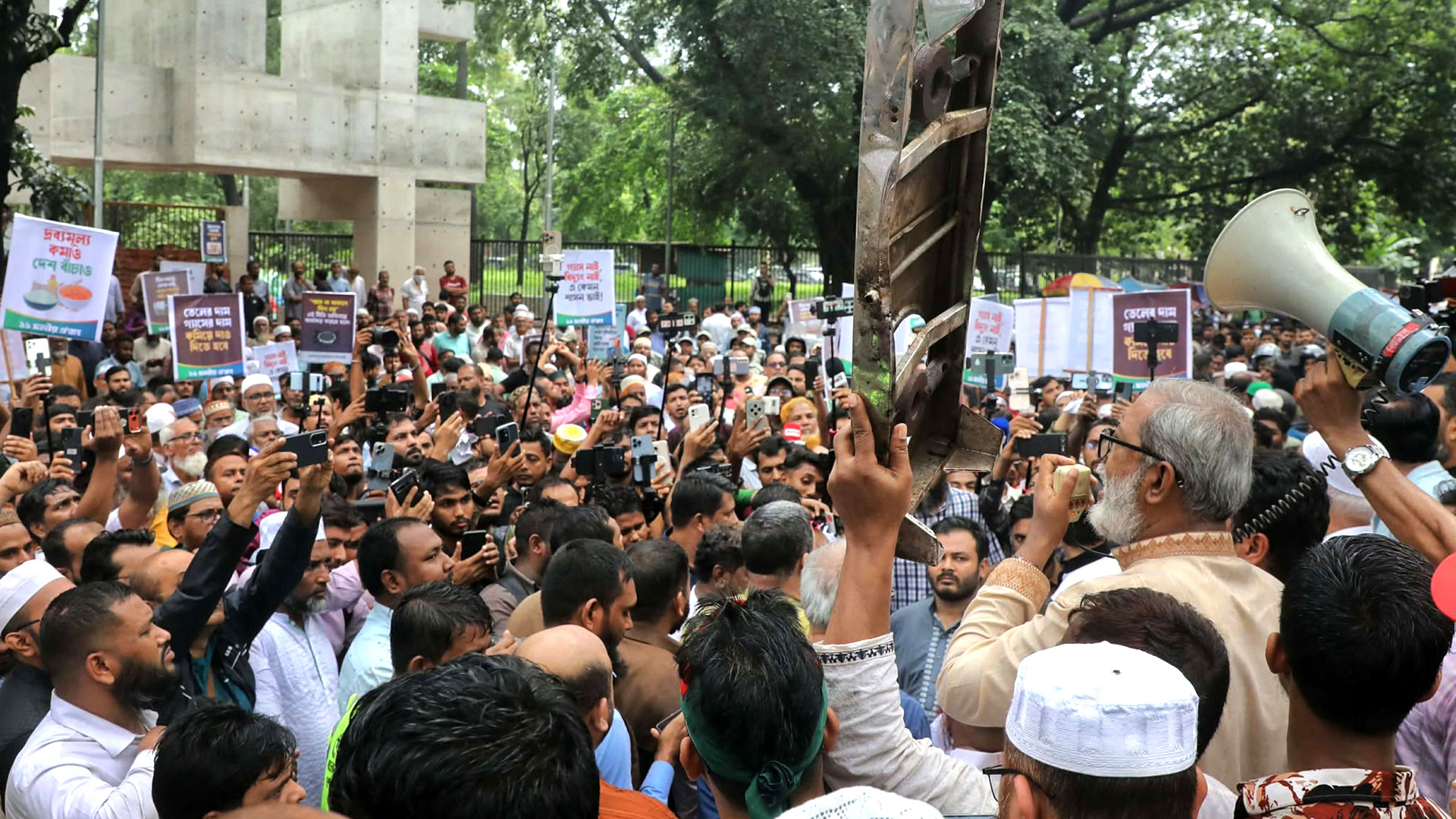 ১১ দলীয় ঐক্য