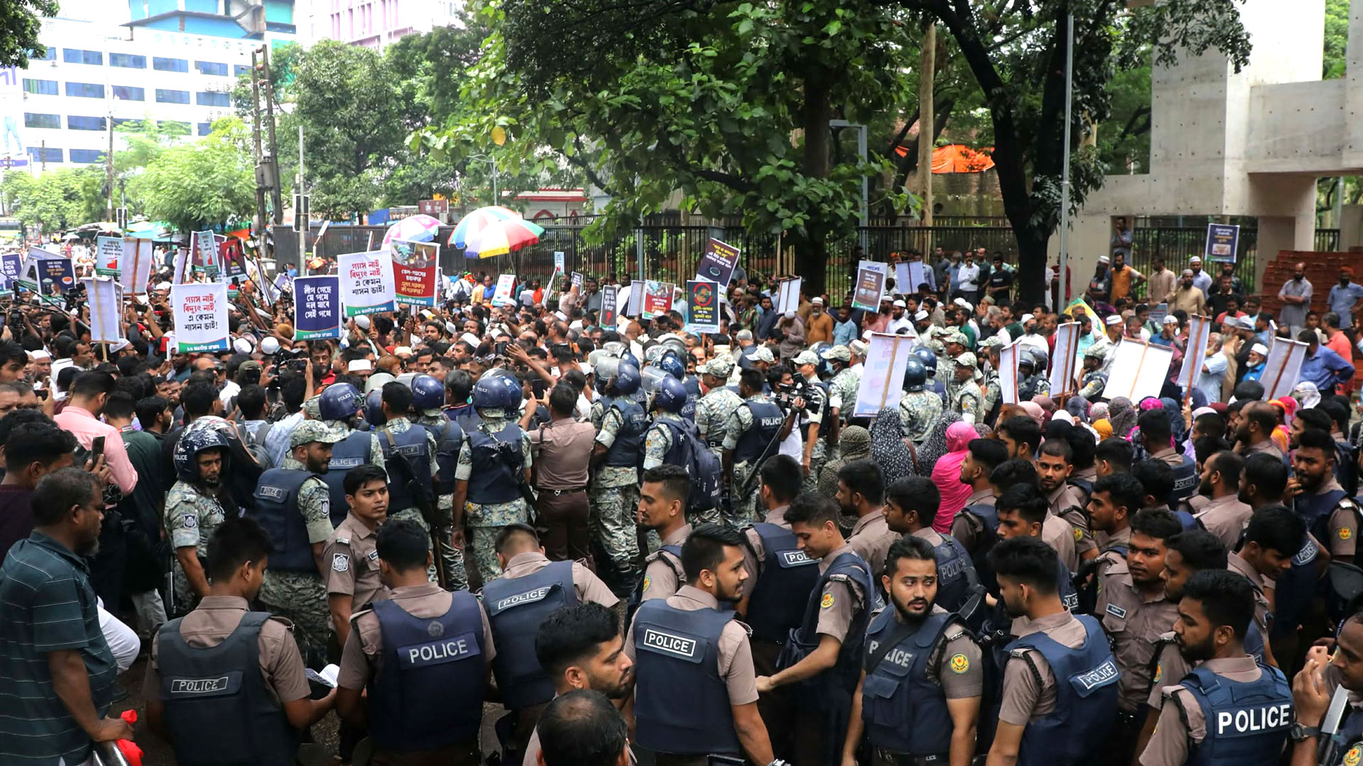 ১১ দলীয় ঐক্য