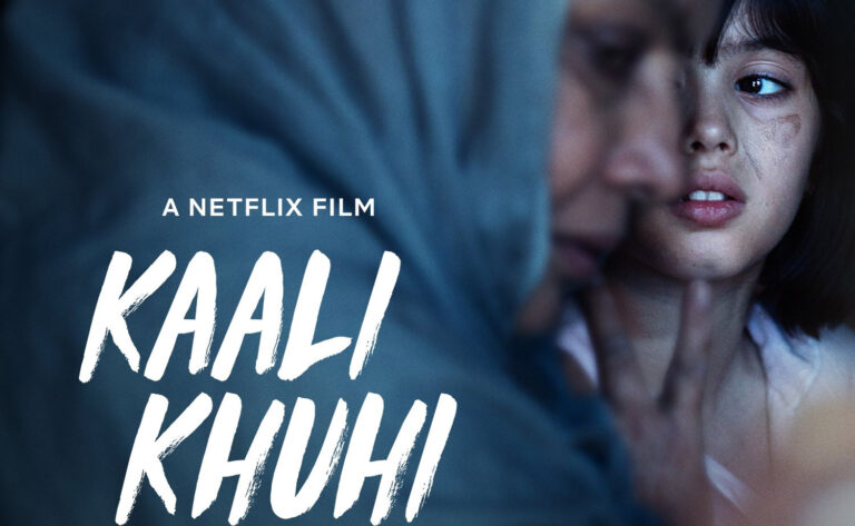 কালি কুহি সিনেমার পোস্টার। ছবি: সংগৃহীত