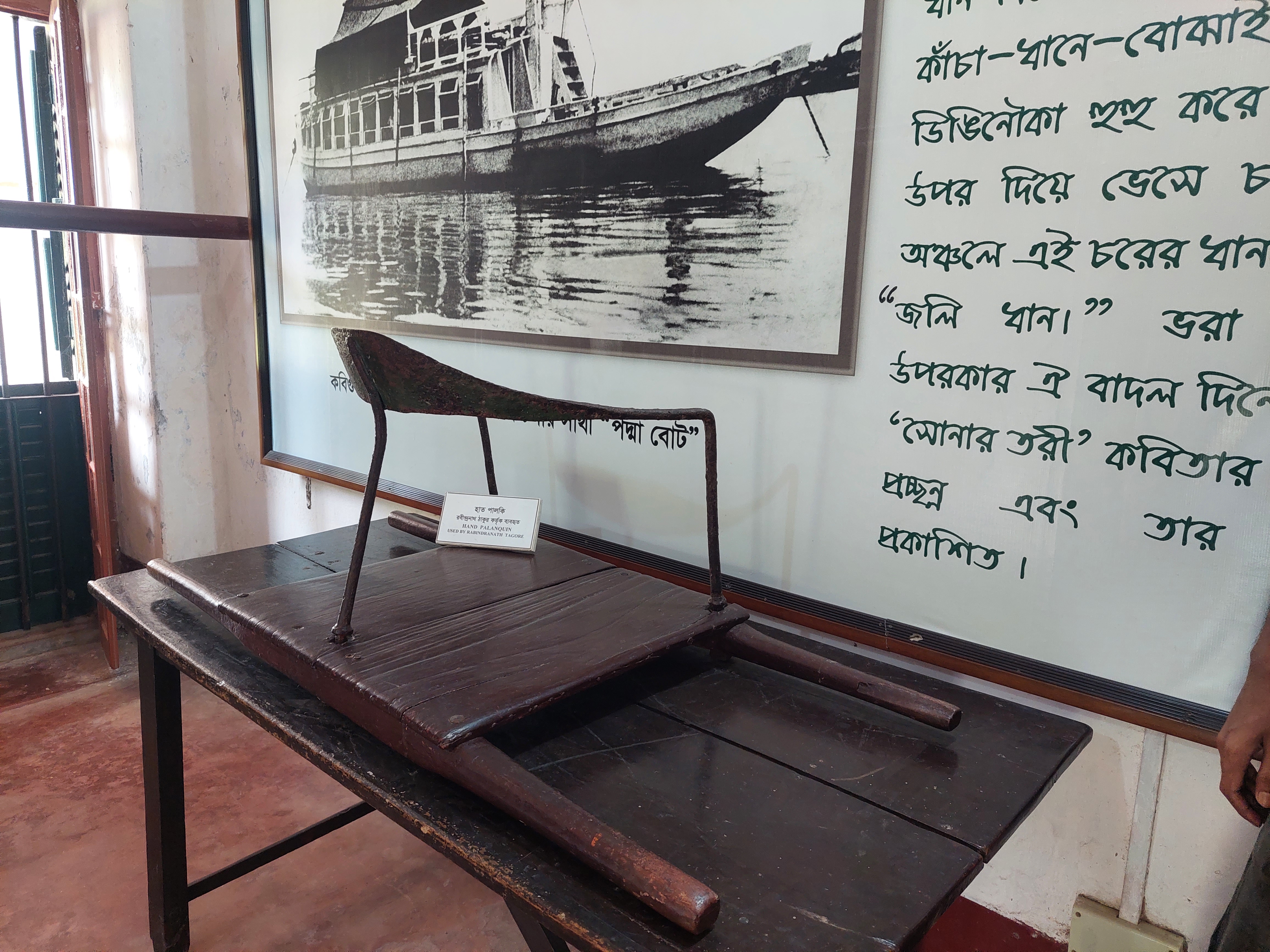 কুঠিবাড়ি