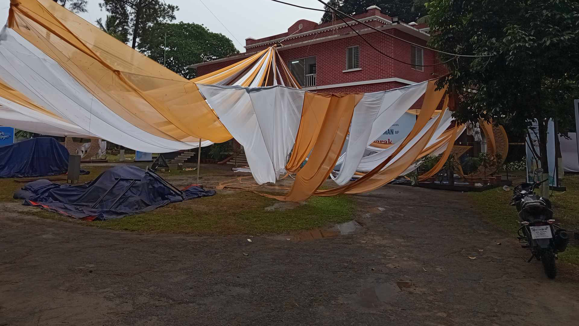 মিন্টো রোডের ২৯ নম্বর ভবন