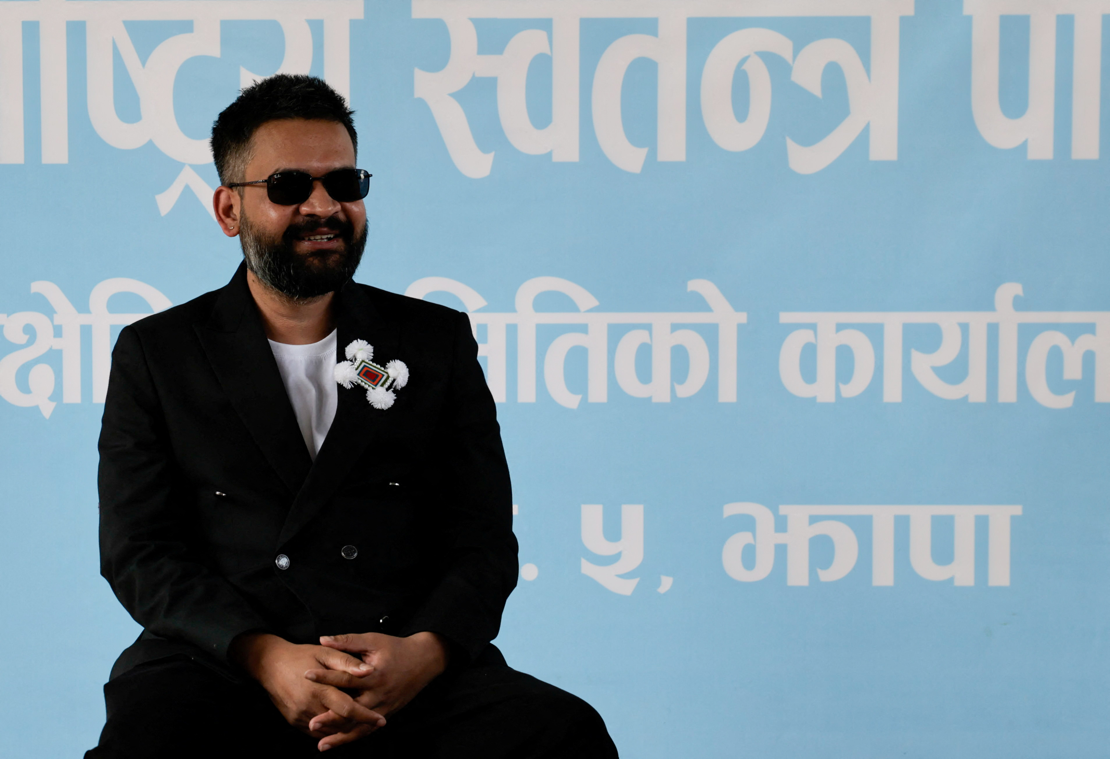 বালেন্দ্র শাহ