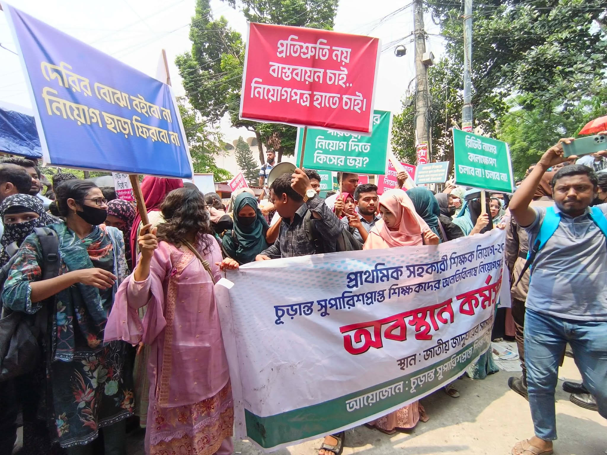 প্রাথমিক শিক্ষক