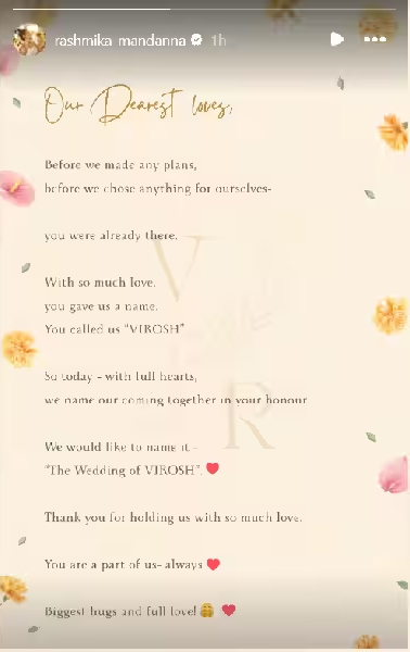 ইনস্টাগ্রামে শেয়ার করা রাশমিকার স্টোরি