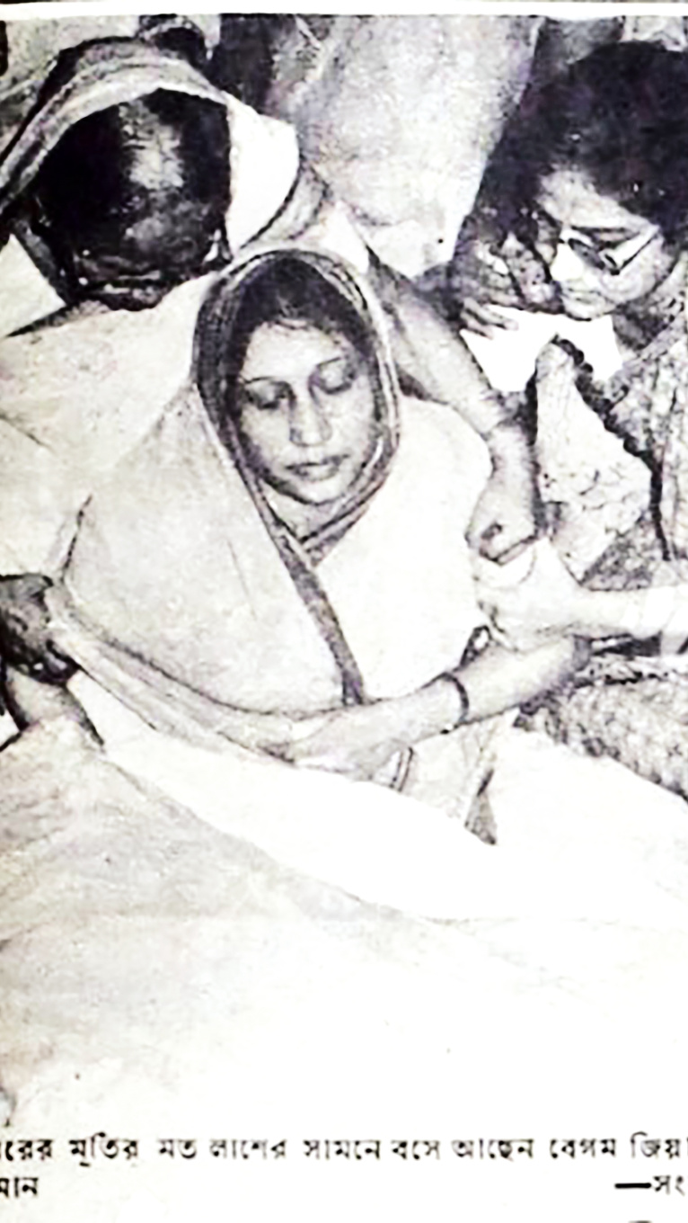 জিয়াউর রহমান হত্যাকাণ্ড