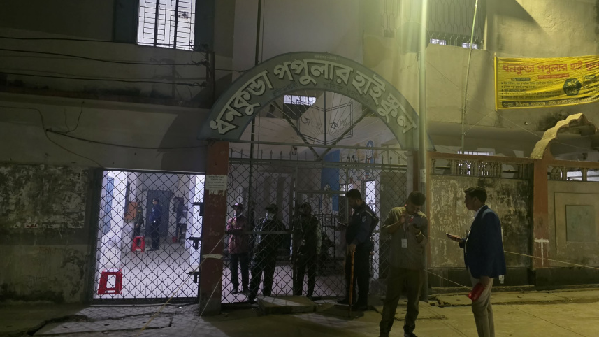 নারায়ণগঞ্জ