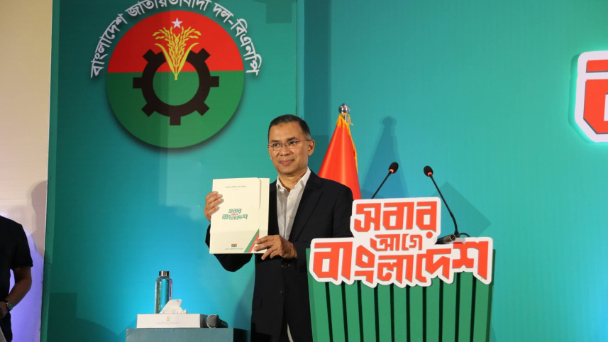 বিএনপির নির্বাচনী ইশতেহার। ছবি: সংগৃহীত