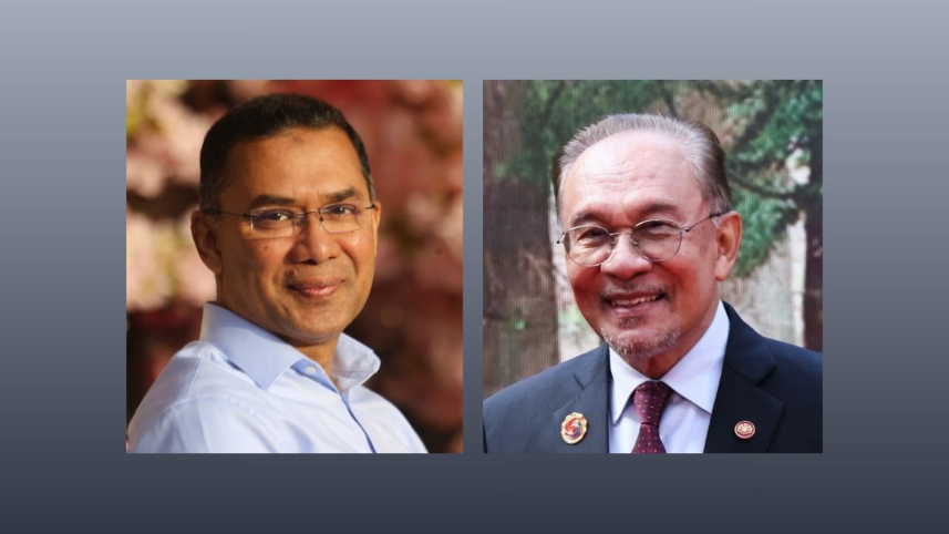 তারেক  রহমান ও আনোয়ার ইব্রাহিম