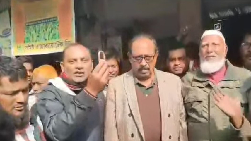 আওয়ামী লীগ অফিসের তালা