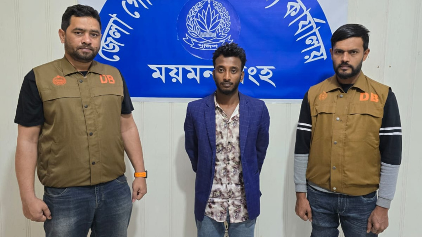 ছবি: সংগৃহীত