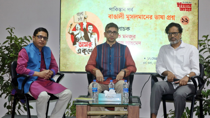 daily-star-itihas-adda