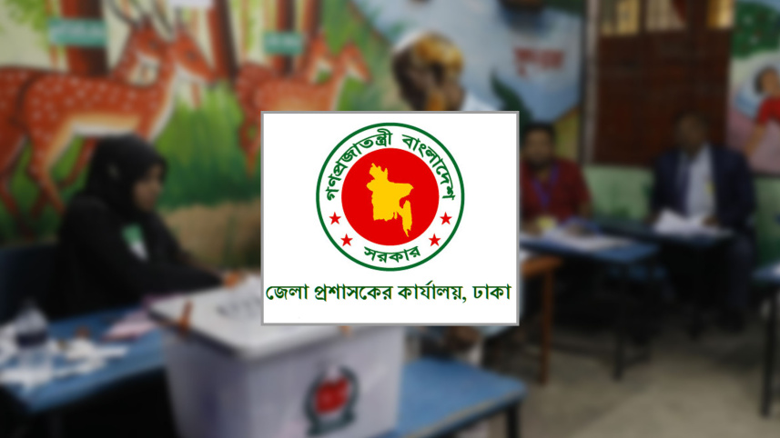 dc office dhaka vote