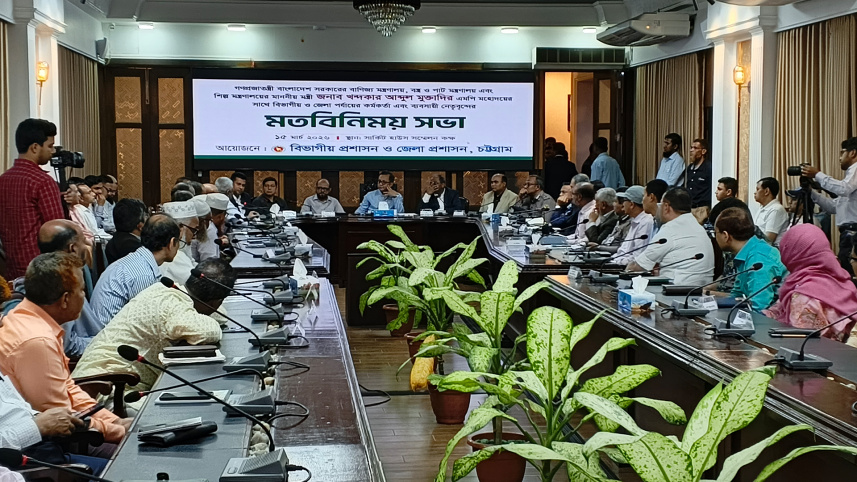 ছবি: স্টার