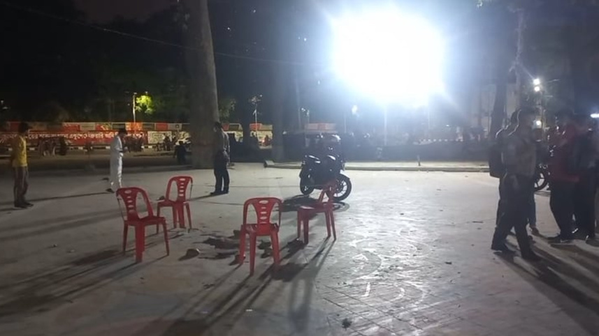 ছবি: সংগৃহীত