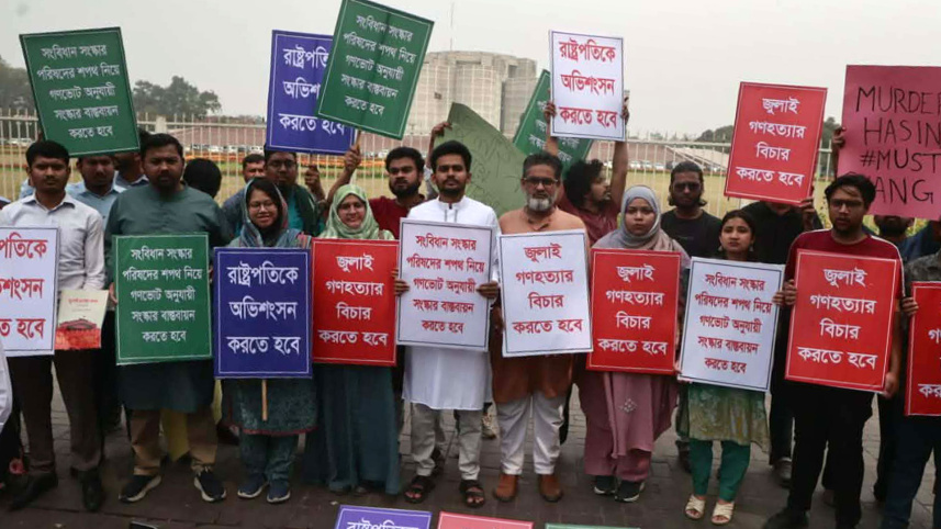 আসিফ মাহমুদ সজীব ভুঁইয়া