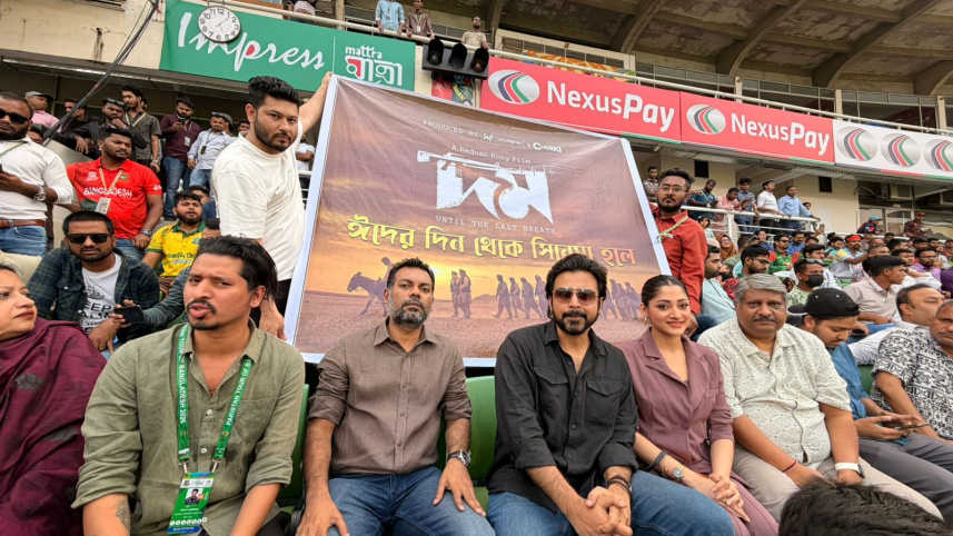 গ্যালারিতে ‘দম’ টিমের পক্ষ থেকে উপস্থিত ছিলেন ঢাকাই সিনেমার জনপ্রিয় অভিনেতা আফরান নিশো, চিত্রনায়িকা পূজা চেরী, প্রযোজক শাহরিয়ার শাকিলসহ অনেকে। ছবি: সংগৃহীত