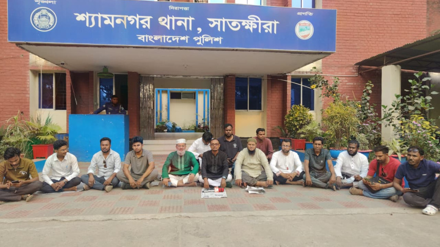 শ্যামনগর থানার সামনে সাংবাদিকদের অবস্থান