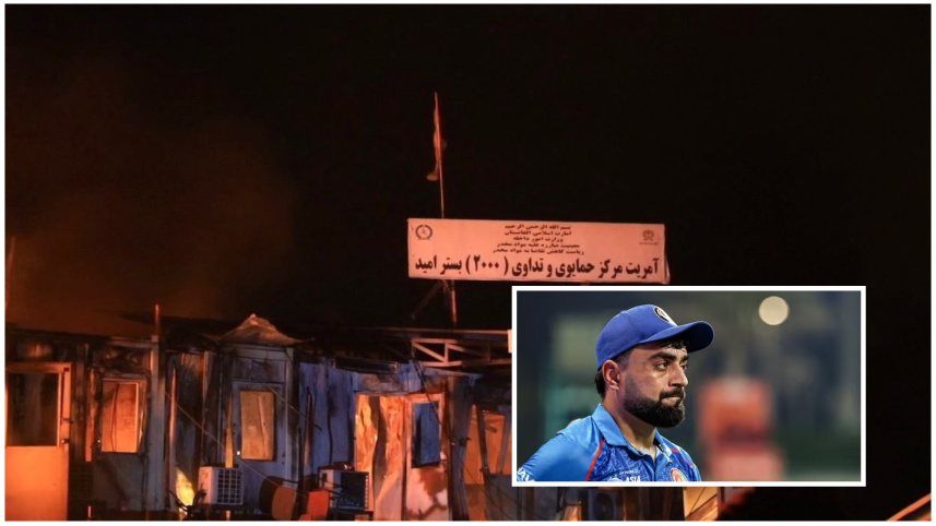 Rashid Khan about Pakistan attack on hospital  