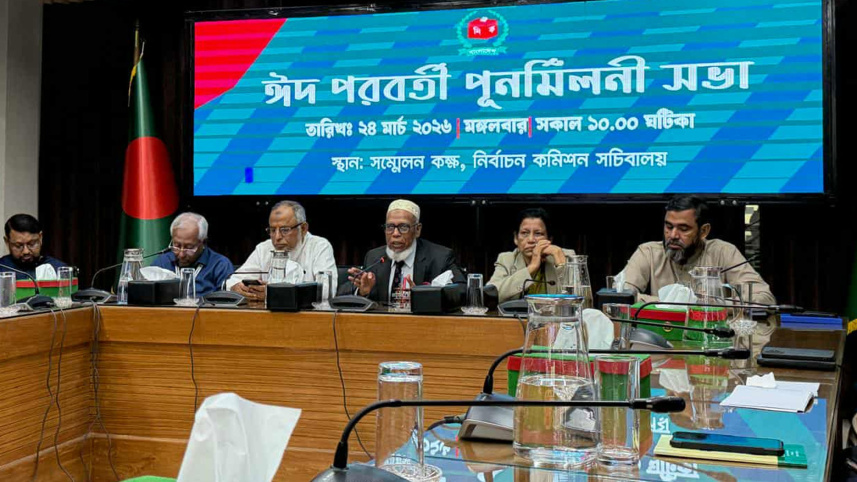 eid-election-commission