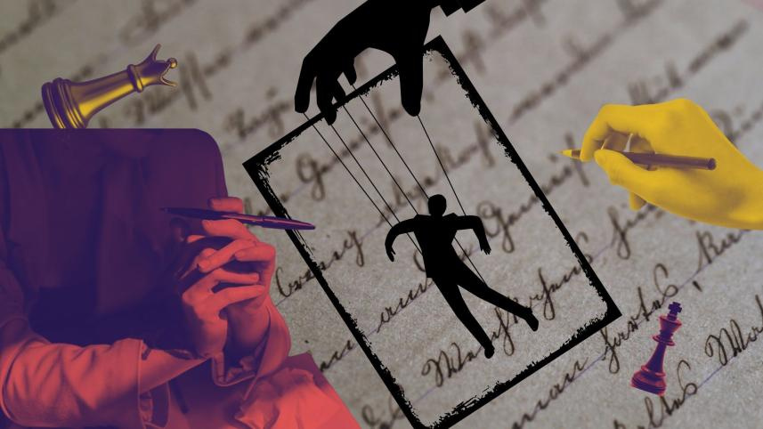 স্টার অনলাইন গ্রাফিক্স