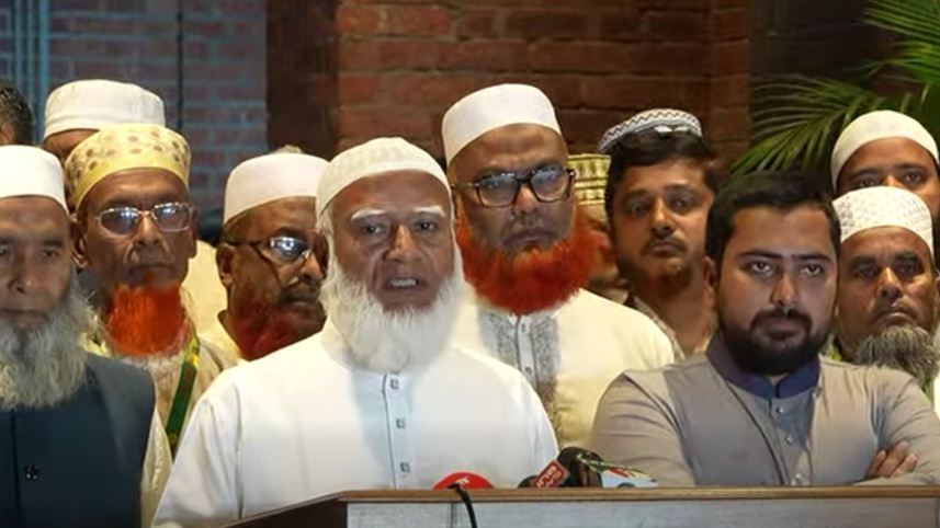 ছবি: সংগৃহীত