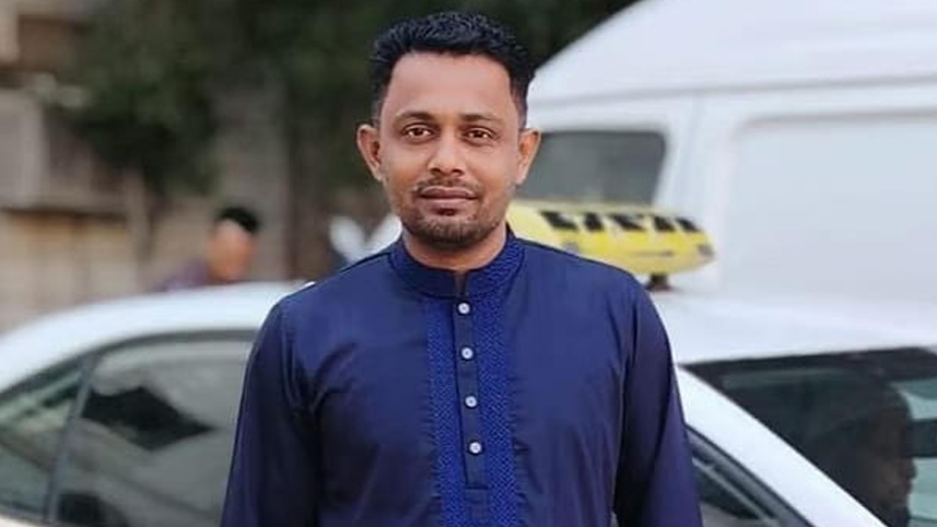 ছবি: সংগৃহীত