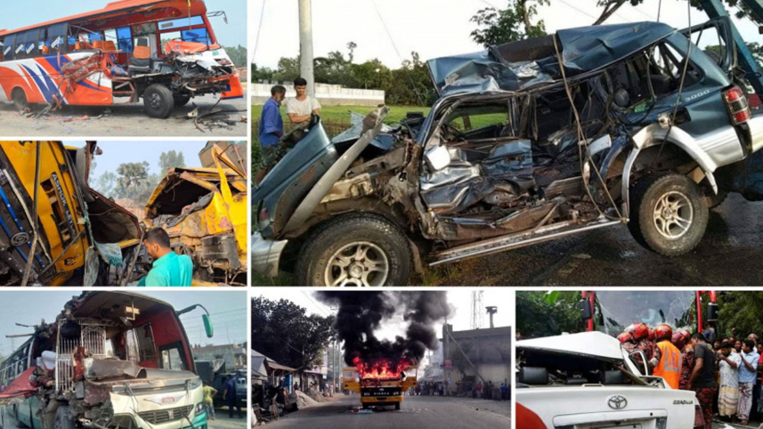 সড়ক দুর্ঘটনা