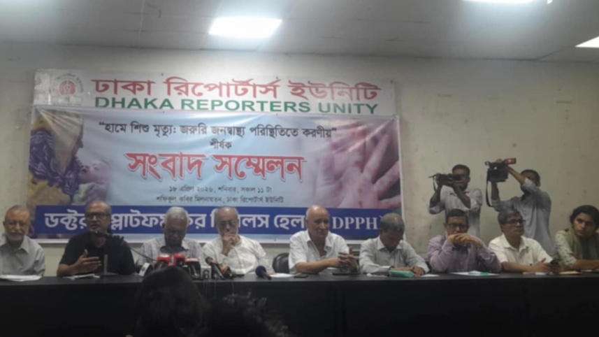 ছবি: স্টার।