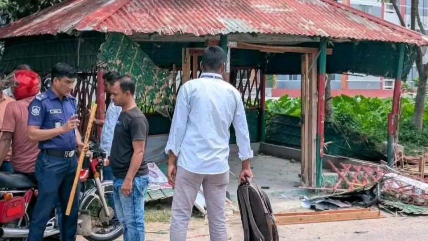 ঈশ্বরদী কলেজ