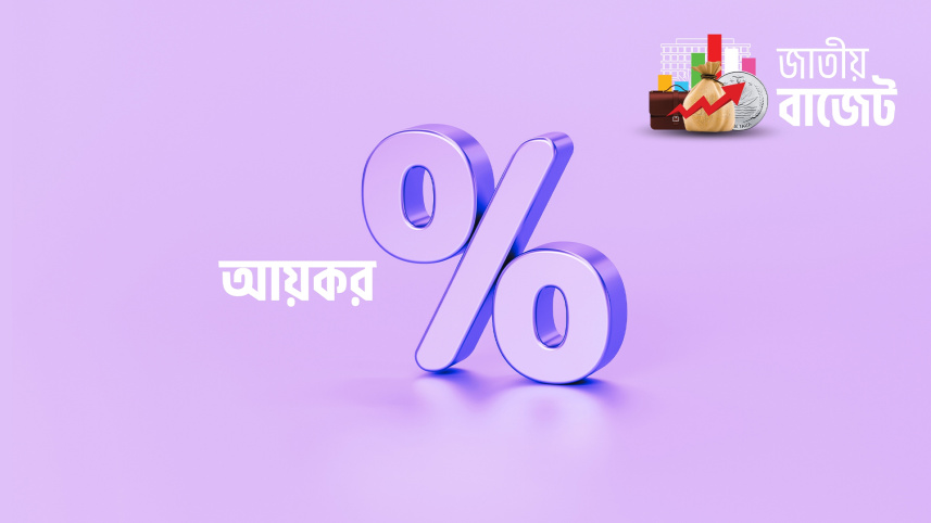 ছবি: স্টার