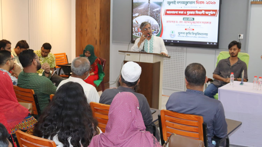 খুকৃবি