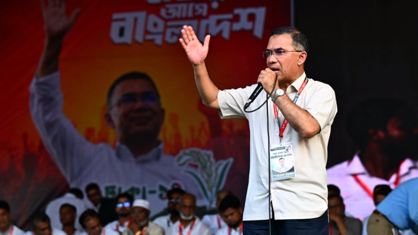 তারেক রহমান