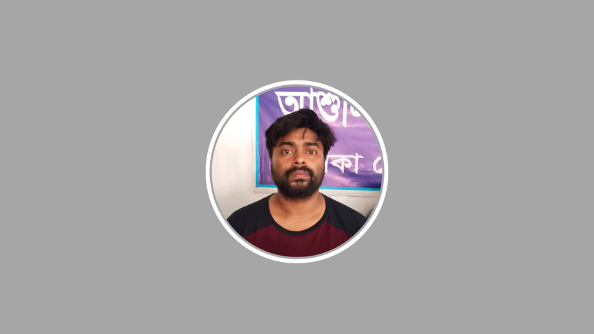 সাইফুল