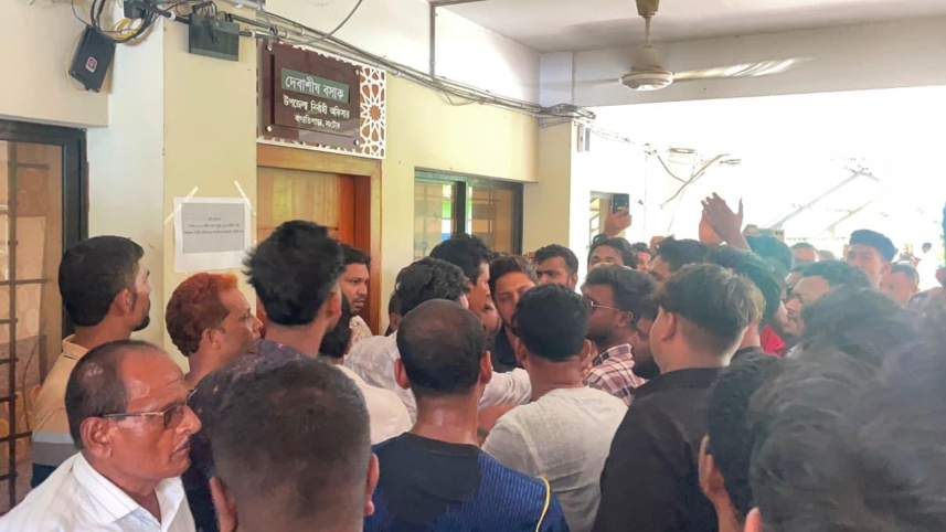 বাগাতিপাড়া উপজেলা নির্বাহী কর্মকর্তার কার্যালয়ের সামনে বিক্ষোভ। ছবি: স্টার