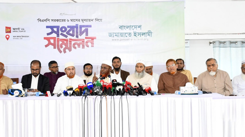 সংবাদ সম্মেলনে বক্তব্য দিচ্ছেন জামায়াতের সেক্রেটারি জেনারেল মিয়া গোলাম পরওয়ার। ছবি: স্টার