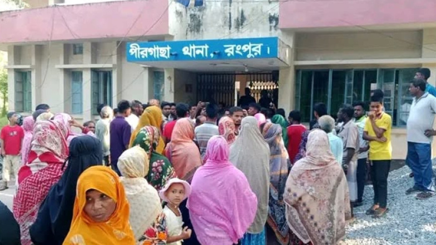  পীরগাছা থানার সামনে বিক্ষোভ। ছবি: সংগৃহীত
