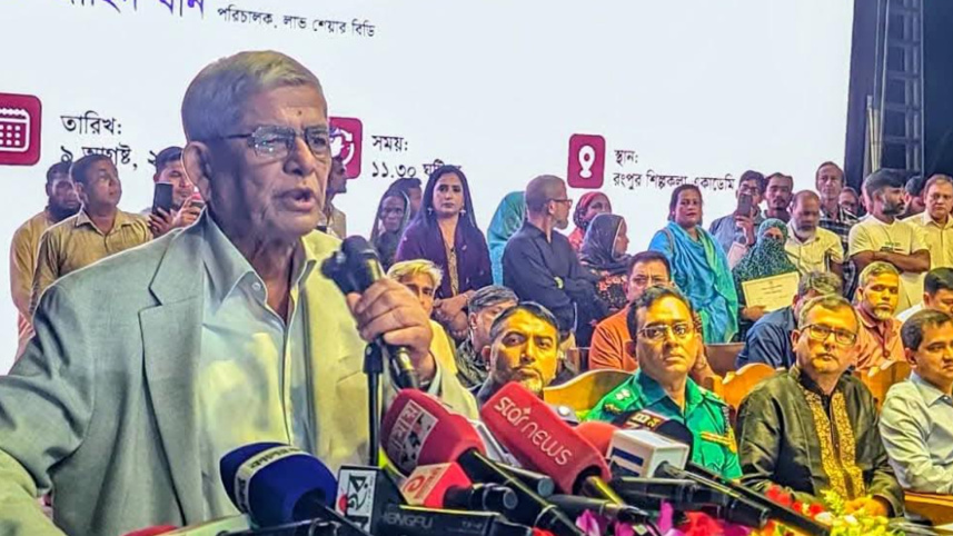 অনুষ্ঠানে বক্তব্য দিচ্ছেন বিএনপির মহাসচিব ও স্থানীয় সরকারমন্ত্রী মির্জা ফখরুল ইসলাম আলমগীর। ছবি: স্টার