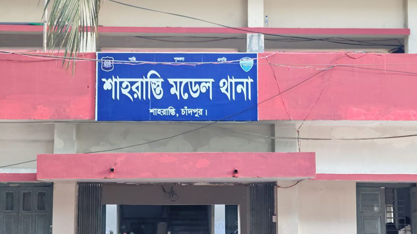 ছবি: সংগৃহীত