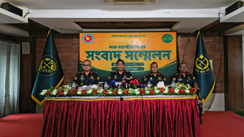 কারা অধিদপ্তরে আয়োজিত সংবাদ সম্মেলন