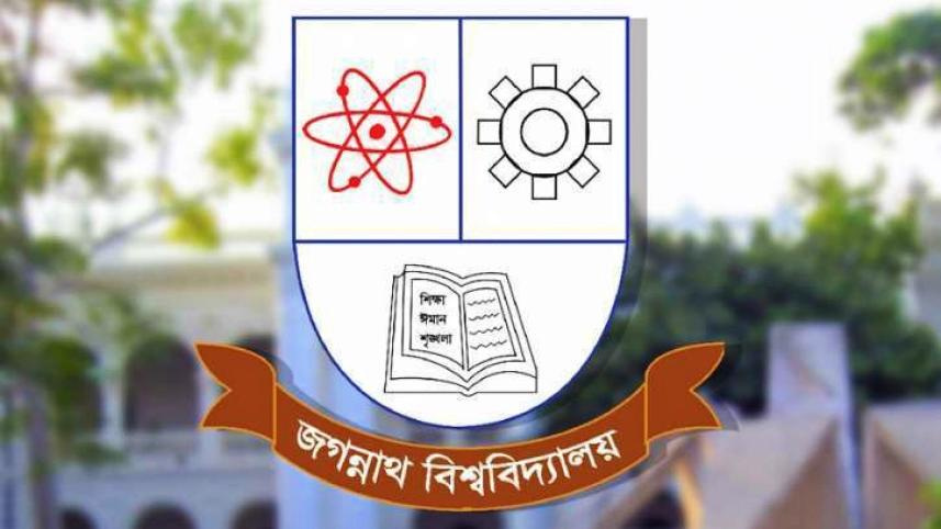 Jnu logo